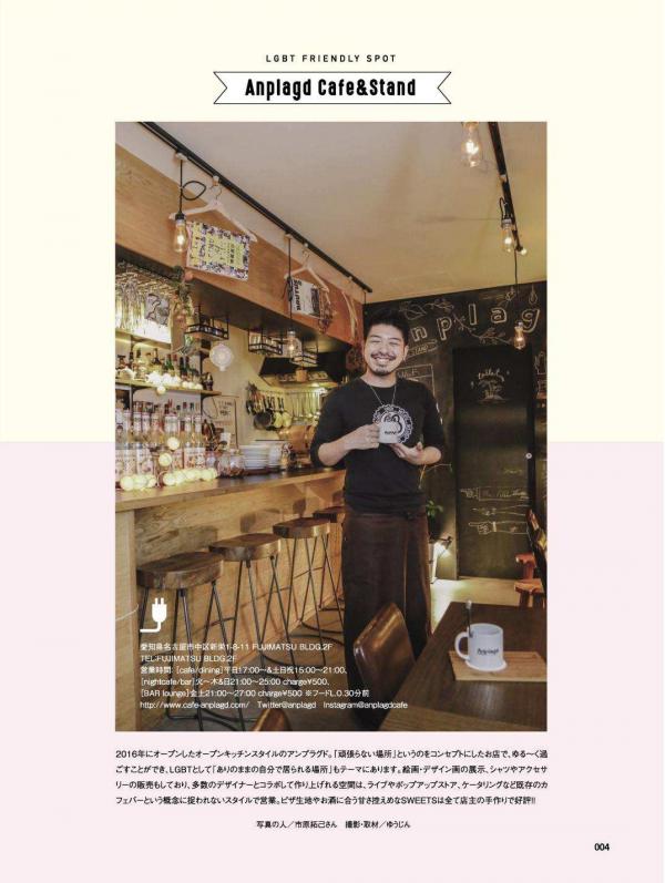 Badi-–-Badi-July-2018